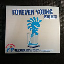 搖滾童話　FOREVER YOUNG　台湾盤 搖滾童話 FOREVER YOUNG 台湾盤