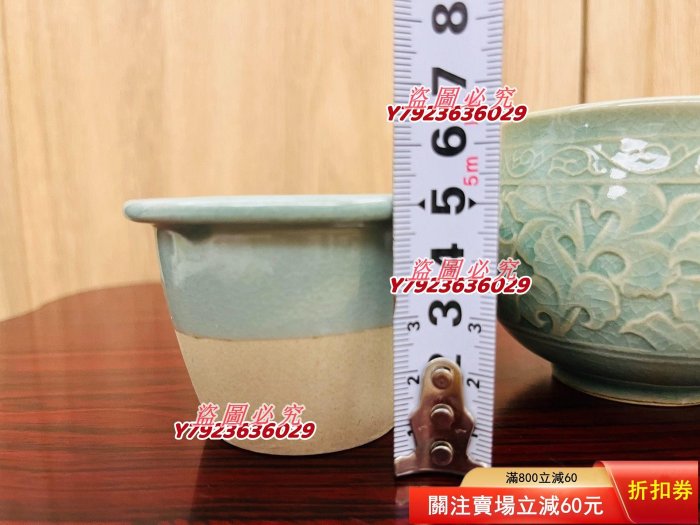 高麗青瓷云村作暗花青瓷茶杯蓋杯帶茶主人杯茶道具【二手】18930