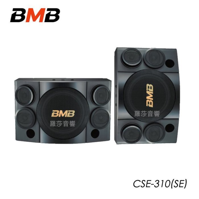 音響二手屋] 日本BMB CSE-310(SE) 專業卡拉OK三音路喇叭| Yahoo拍賣