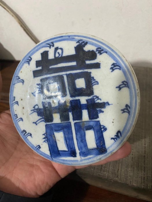 清代景德鎮嚴選青花雙喜罐蓋，纏枝花卉紋樣，全品相珍藏，直徑9至10.7