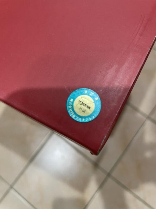 科学特捜隊ｘLabubu 200% 科学特捜隊xLabubu 200%