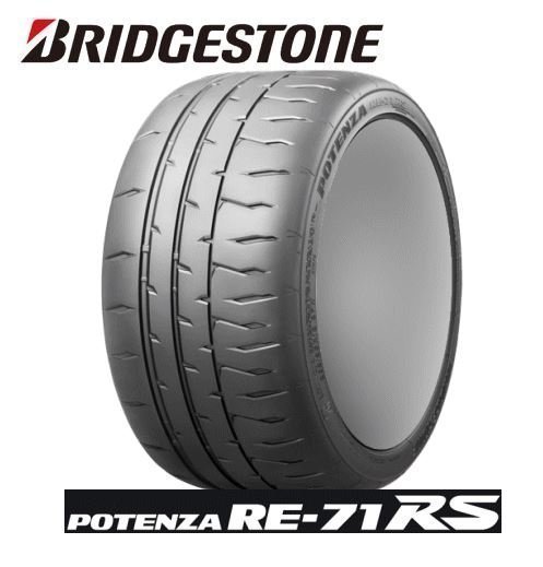 全新輪胎BRIDGESTONE 普利司通RE71RS 半熱熔胎195/50-15 BS 日本