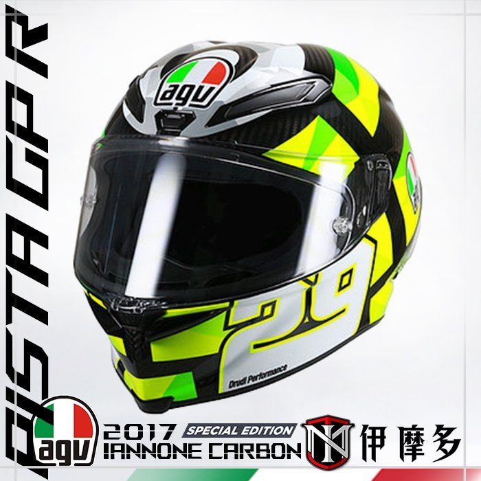 agv pista gp r 2017 GP-R AGV Pista GP R Mugello 2017 LE Adult Street HelmetsIn what has now become a tradition AGV Pista GP R Mugello