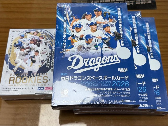 【雙子星】2026 Epoch Pacific League Rookies + 2026 BBM Chunichi Dragons中日龍隊卡