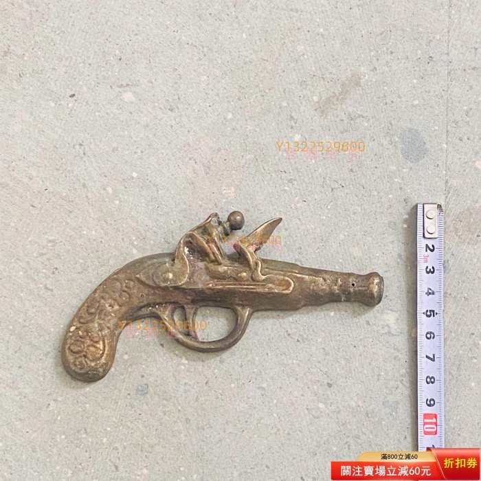 海外工藝品純銅“西洋手槍”槍形狀工藝品擺件，西洋收藏擺件【錦帳春堂