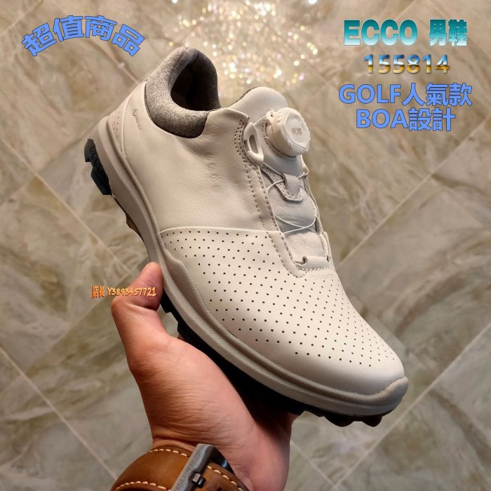 特賣款正貨ECCO GOLF BIOM HYBRID BOA 高級高爾夫球鞋男休閒鞋舒適性