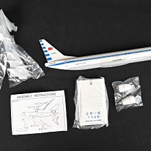 玖隆蕭松和挖寶網S》EVER RISE 中華民國總統行政專機空軍一號空軍3701