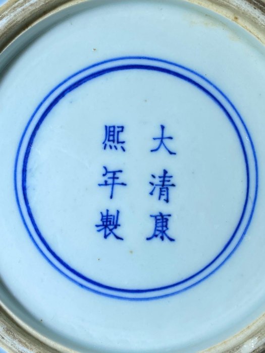 光緒天藍釉天球瓶款大清康熙年制高32.8cm 口徑7.5cm品相全品（內口2窯