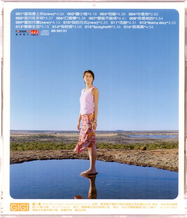 倫的二手原版珍藏CD GIGI LEUNG最愛梁詠琪新歌+精選| Yahoo拍賣