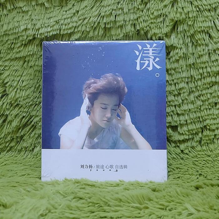 劉力揚旅途心歌自選集漾專輯CD 內地正版| Yahoo拍賣