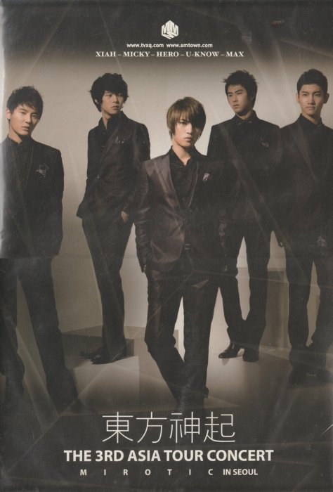 東方神起/ 魔咒The 3rd Asia Tour Concert Mirotic in Seoul 中型海報