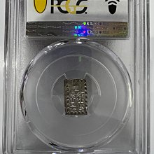 PS299 日本1868-1869年明治時期一朱銀PCGS MS63 | Yahoo拍賣