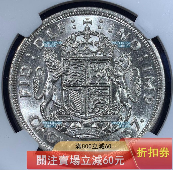 1937年英國喬治六世登基1克朗銀幣NGC-MS63，直徑38.7mm，重28.2g。幣面