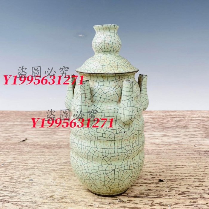 宋哥窯五孔花瓶，高19厘米，直徑10厘米， 彩繪粉彩多色釉瓷【天天鑒寶