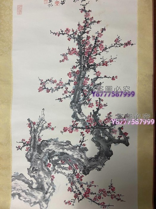 張大千“梅花軸”國立歷史博物館（臺灣）70年代木版水印裝裱尺寸55×17