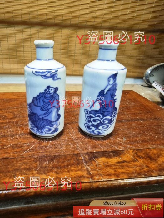 清-民國，青花鼻煙壺，美品！青花色純正，畫工精細，寓意好值高。 尺寸