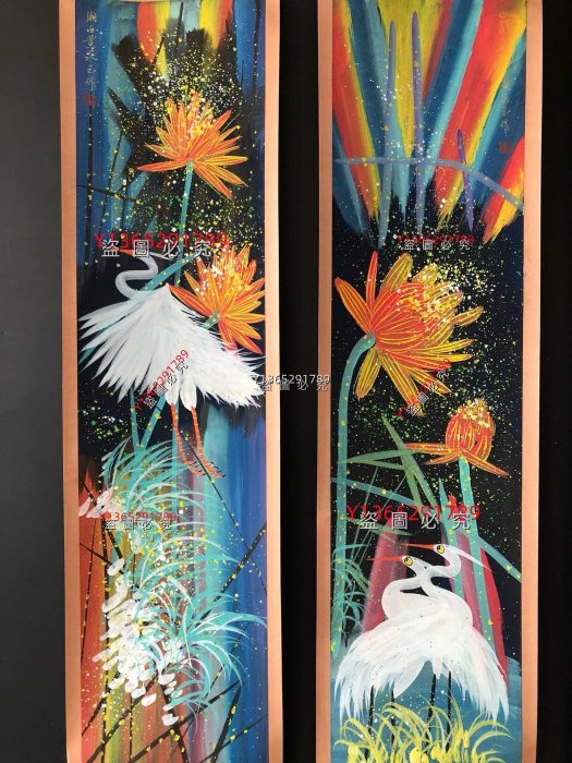 黃永玉仙鶴四條屏，純手繪， 材質宣紙，實物拍攝一物一圖， 裝裱尺寸高