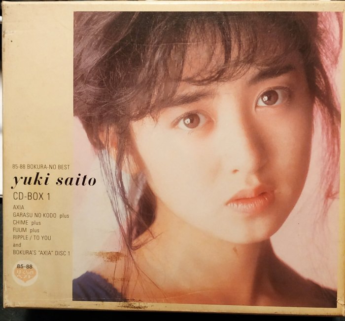 斉藤由貴/ 齊藤由貴/ Yuki Saito ~ CD-BOX 1 ( 6CD ) ~ 完全限定盤