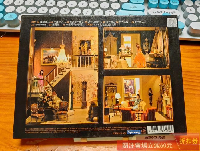 S.H.E 奇幻旅程親筆簽名CD+VCD臺版首版，附件齊全【大唐盛世】【二手