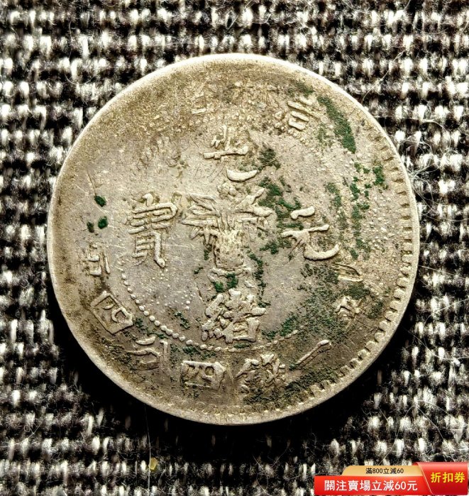 吉林一錢四分四的價格推薦- 2026年6月| 比價比個夠BigGo