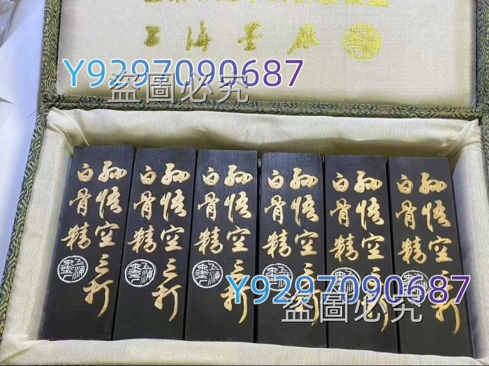 中国古墨 「孫悟空三打白骨精」墨 上海墨廠出品 古墨 中国 書