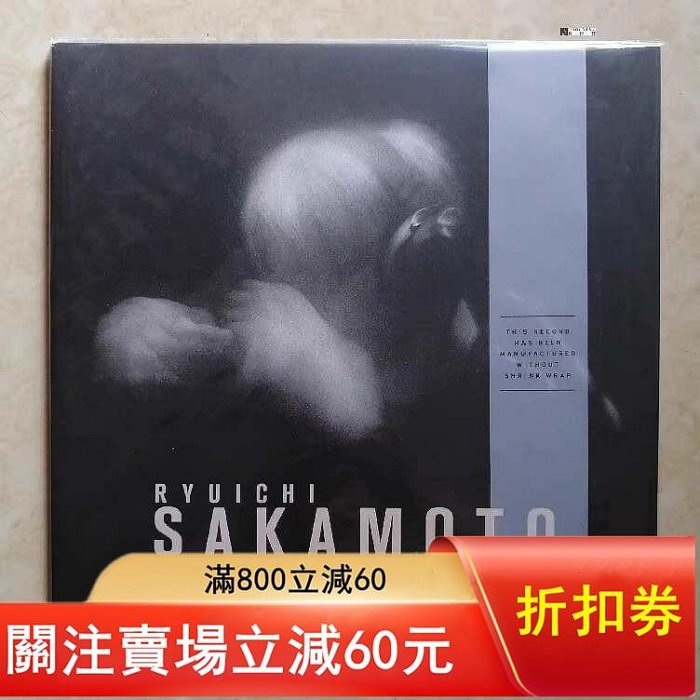 保真現貨】 坂本龍一Ryuichi Sakamoto Music For Film【二手】【老字號