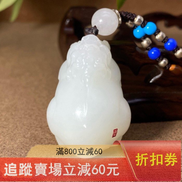 獲獎作品，超美脂貔貅，脂白和田玉作品，財瑞獸，財貔貅，28.23g，白度