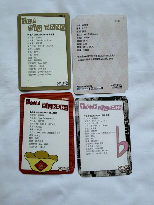 嚴選香港YES卡崔勝鉉Bigbang TOP珍藏卡，夜光簽名卡齊備，即買即發