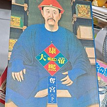 【中古】 桃花運 １００％的中/双葉社/鮑黎明 12-優惠推薦2025年8月| Yahoo拍賣