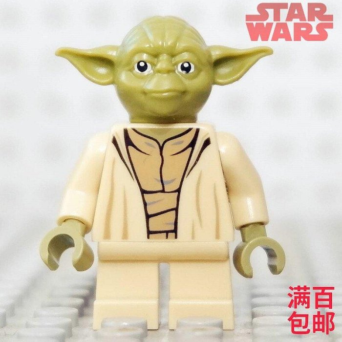 創客優品 【上新】LEGO 樂高 星球大戰人仔 SW707 尤達大師 75168 75142 75255 LG844