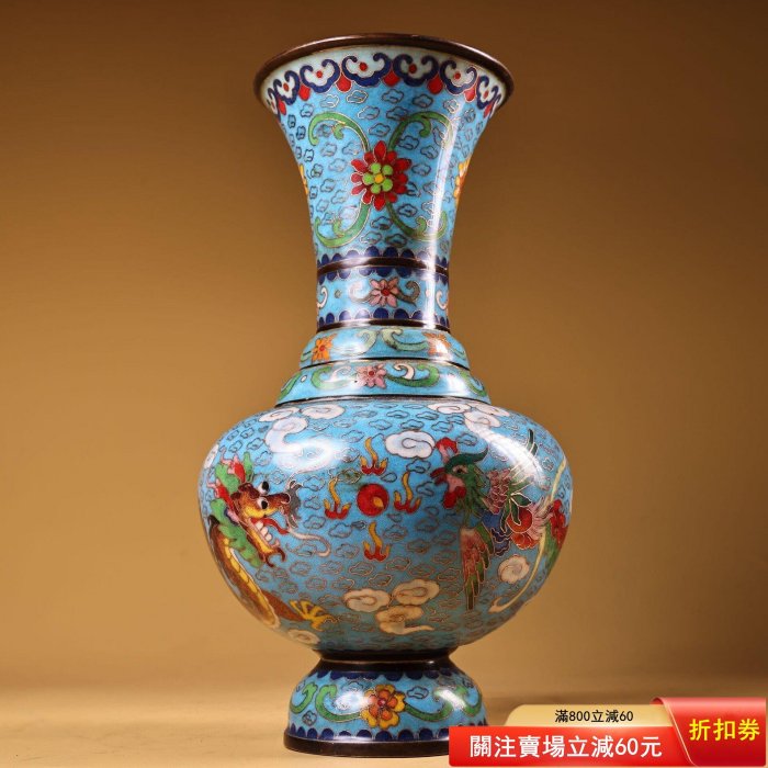 珍品舊藏純銅全銅胎景泰藍琺瑯彩龍鳳花瓶工藝精湛器形精美重2100克高30