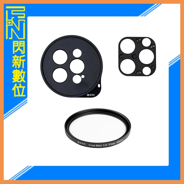 STC IMAGFILTER 手機磁吸 1/2 黑柔霧 黑柔焦 濾鏡組(I14，公司貨)for iPhone 14 Pro/Pro Max