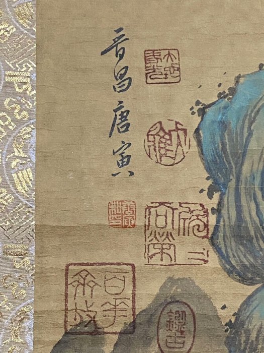 嚴選唐寅山水畫四尺中堂手繪，宣紙精工細作14630hj 實景拍攝裝裱作品