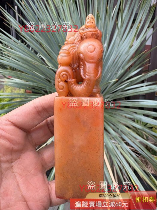壽山石　朱砂凍　獅子鈕　箱付き 來自舊藏：壽山石高山凍石吉祥大象鈕印章水凍高山朱砂石：清工鏤空精雕