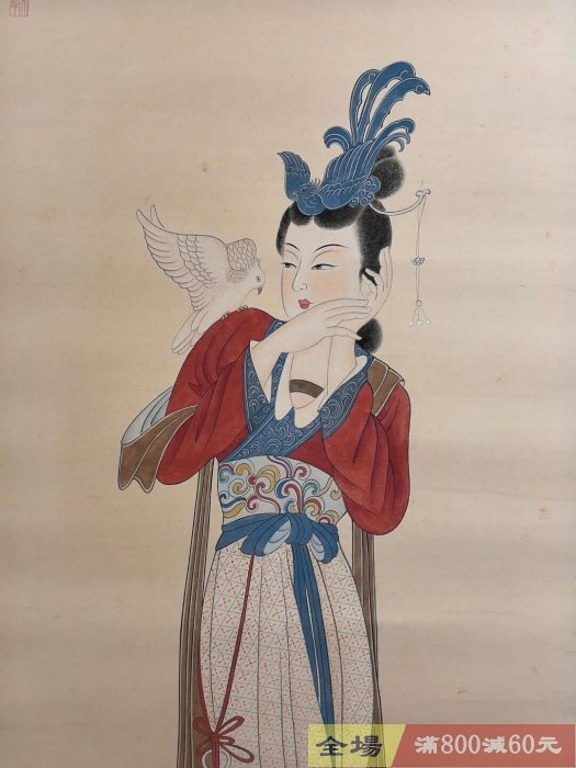 張大千仕女圖工筆人物畫尺寸133×49cm 卷軸裝裱成色輕微舊痕無損傷這幅