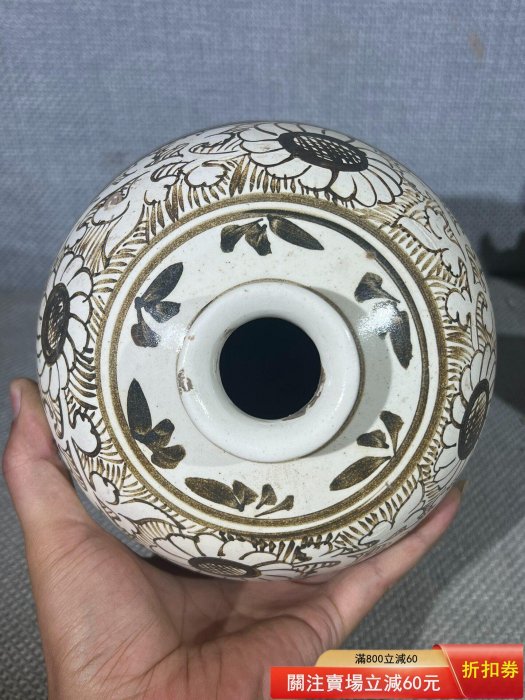 宋代磁州窯梅瓶品相完好如圖，器型規整，釉面瑩潤古樸，整體施釉均勻