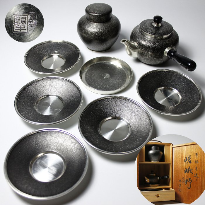 錫半製 茶器 急須 茶托 本錫上錫 歳寒三友図 松竹梅五君子 煎茶道具　M70 桑園の】日本老字號本錫錫半嵯峨野茶器組整組稀少美品！ 茶托