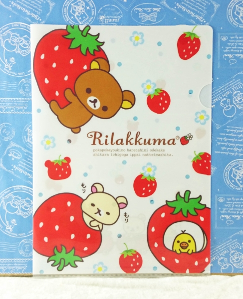 【震撼精品百貨】Rilakkuma San-X 拉拉熊懶懶熊~A4資料夾 巨底草莓