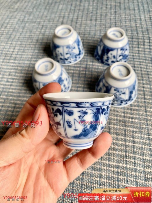日本美風窯青花染付茶杯酒杯五只青花染付工藝，通山水花卉人物畫片