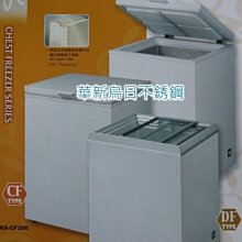 瑞興冷凍櫃4.3尺- 比價撿便宜- 優惠與推薦- 2026年7月