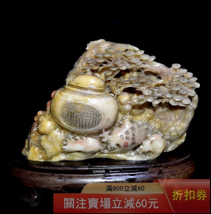 老壽山石《八仙過海》擺件原石原色純手工雕刻雕工精細造型獨特形態各異