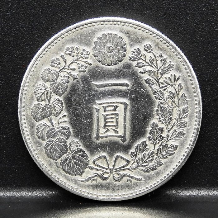 周日結標】(LU111-19)=明治22年日本龍銀1圓銀幣=1枚(無修補)=重約26.9g