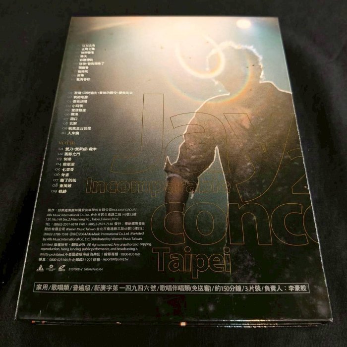 《啟元唱片》周杰倫 JAY CHOU 無與倫比演唱會 [3VCD] 2004 INCOMPARABLE LIVE 長條版有紙盒3VCD+寫真 ...