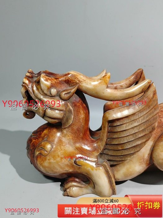 和田玉白玉貔貅擺件】老玉高古玉明清玉重量4725克舊藏古董古玩二手