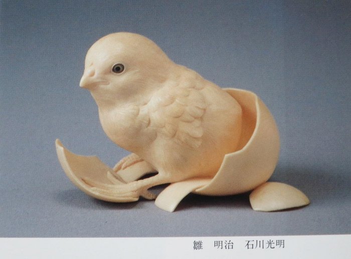 【琴》日本美術 本象牙彫刻不動明王像 JA383 关于象牙雕刻\u2013 関西の新名所!!有馬温泉すぐ近く!!アガペ大鶴美術館（AOM）