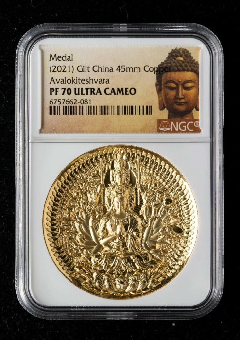 2022年孔雀明王NGC70分鍍金銅章，限量收藏版九龍觀音高浮雕紀念章（260