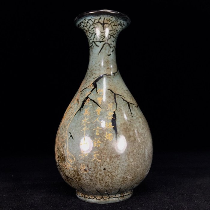 宋鈞瓷描金玉壺春瓶，13×23.5厘米舊藏收藏古玩【愛藏】-4457 | Yahoo拍賣