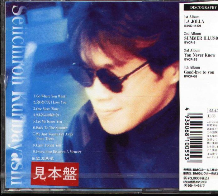 K - 栗林誠一郎- 会わなくてもI LOVE YOU - 日版- NEW | Yahoo拍賣