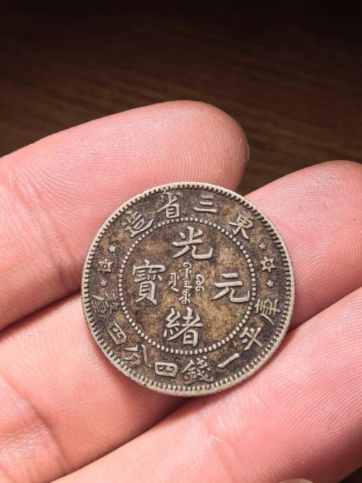 中国銅幣 中国銅貨 中国銅銭 まとめて おまとめ 大量 中国古銭 中国 中国銅幣 中国銅貨 中国銅銭 まとめて おまとめ 大量 中国古銭 中国