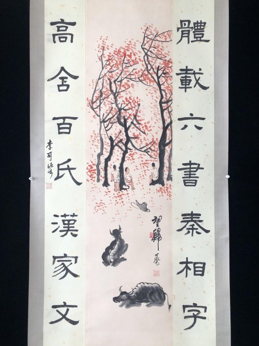 中国古美術・純手描き牧牛図三尺画芯・水墨画・李可染印款・書道品・宣紙・带水印 AB17【李可染】牧牛，四尺手繪對聯中堂畫，裝裱尺寸*84cm畫芯尺寸134